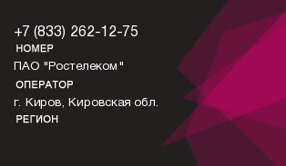 8332621275